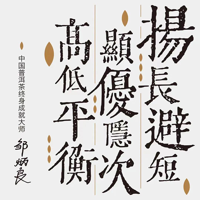 老同志7578饼茶普洱茶品质特点