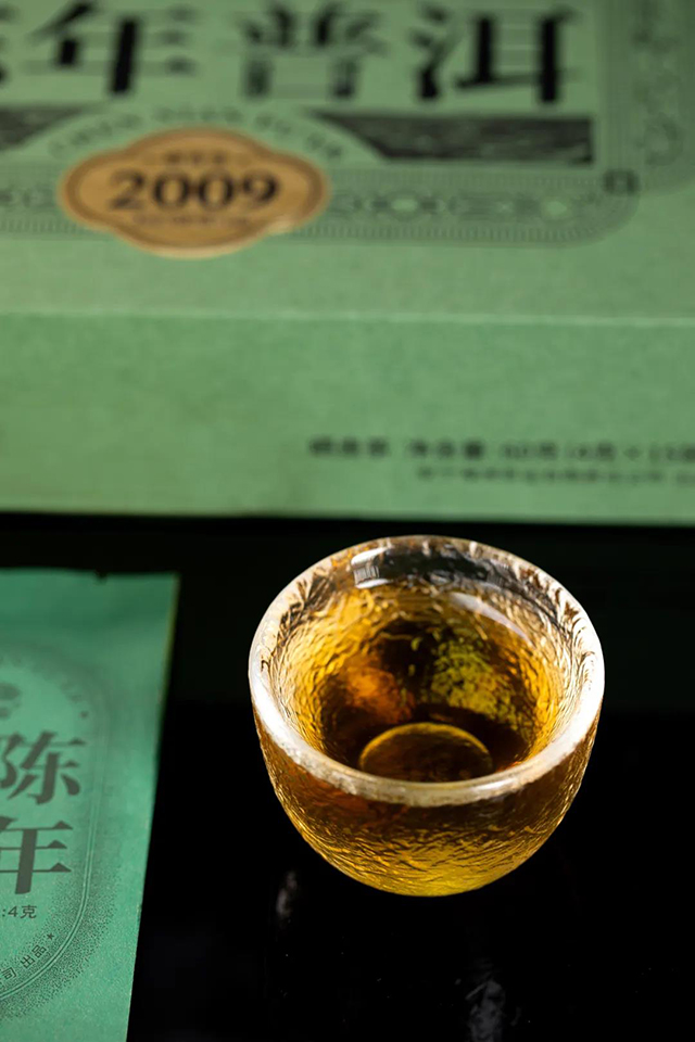 老同志2024年陈香普洱熟茶