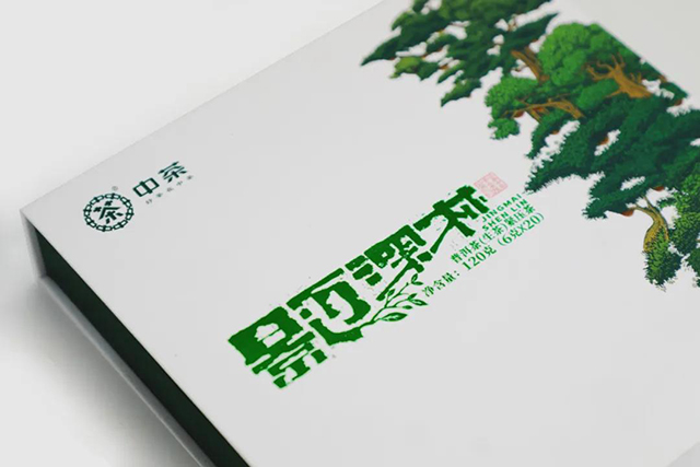 中茶景迈深林普洱茶