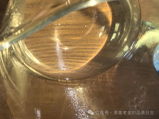 2024年米地七号地普洱茶品质特点