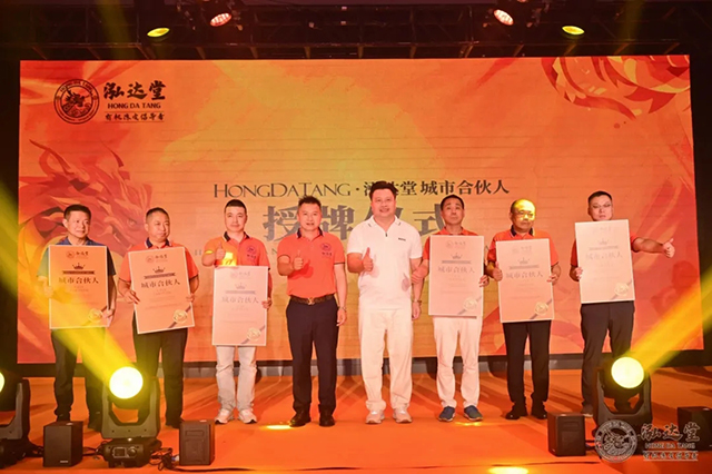 泓达堂新会陈皮