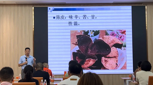 泓达堂新会陈皮