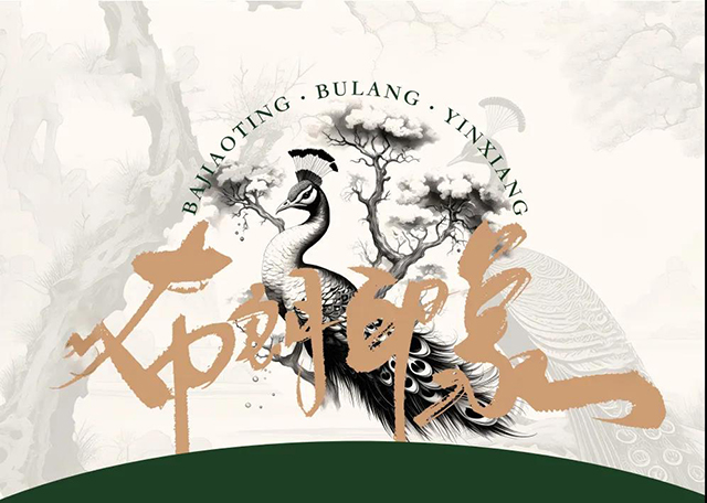 八角亭布朗印象普洱茶