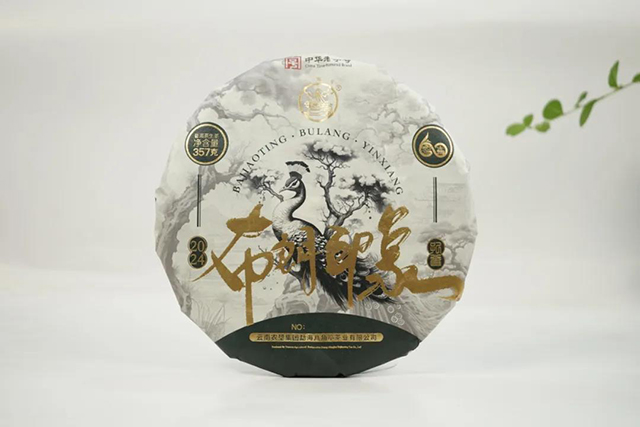 八角亭布朗印象普洱茶