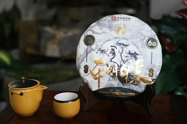 八角亭布朗印象普洱茶