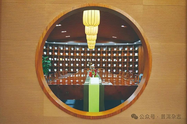 普洱杂志