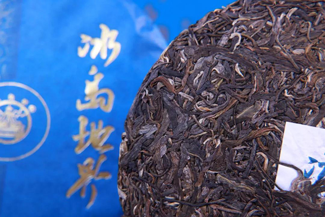 八角亭冰岛地界普洱茶