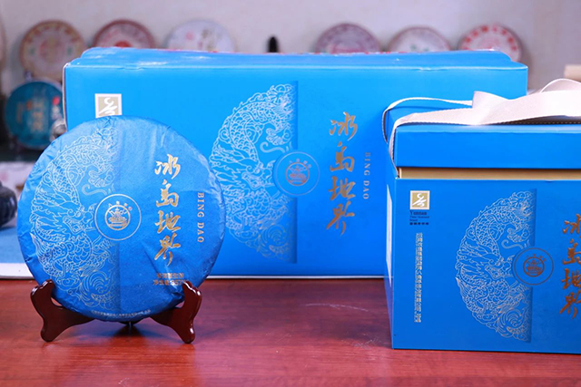 八角亭冰岛地界普洱茶
