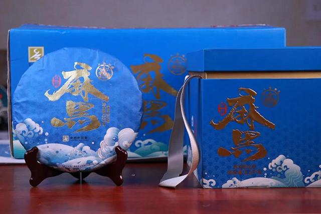 八角亭易武麻黑普洱茶