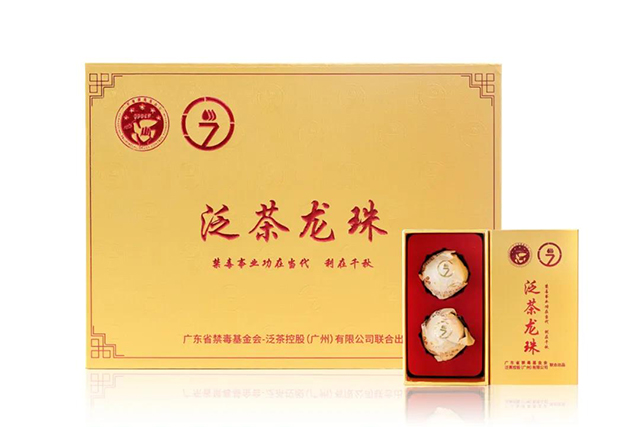 泛茶龙珠