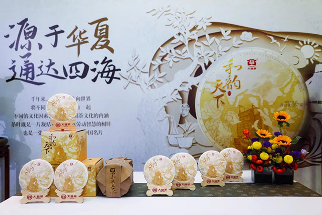 大益茶