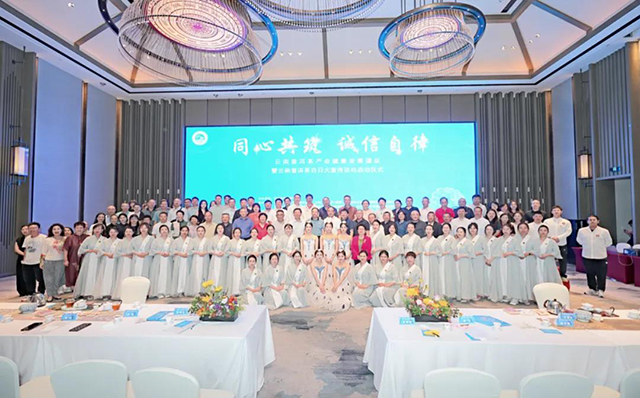 云南普洱茶百日大宣传
