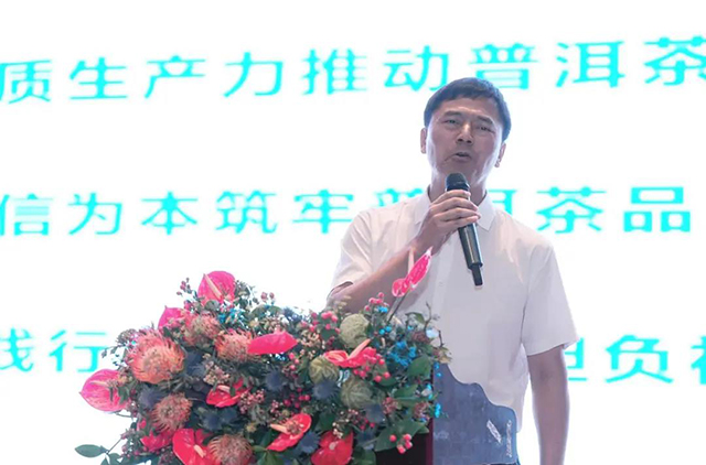 云南龙园号茶业有限公司副董事长李朝康