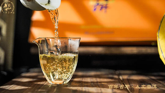 六大茶山