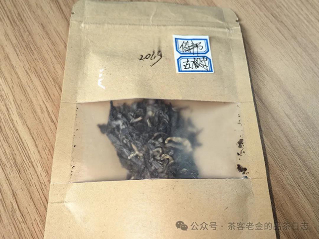 2023年倚邦古树普洱茶品质特点