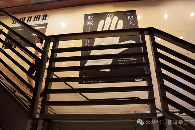普洱杂志