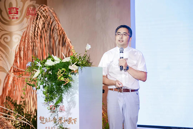 武汉大学茶文化研究中心研究员副主任宋时磊教授