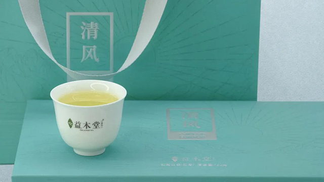 益木堂古树茶清风云南白茶品质特点