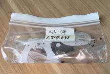 茶友交流——2012～2013年老曼峨古树