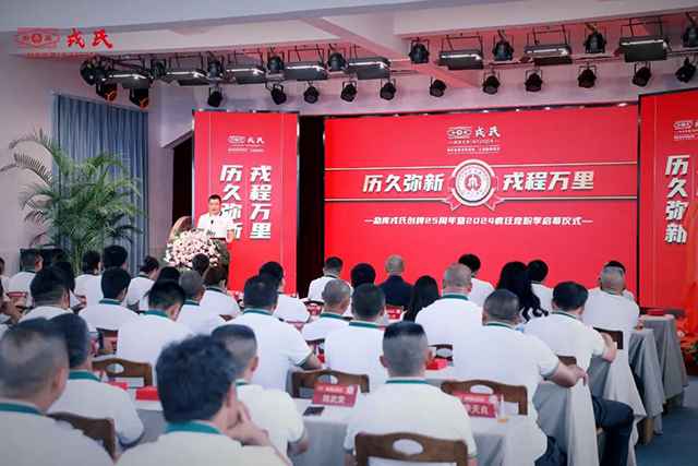 勐库戎氏茶业