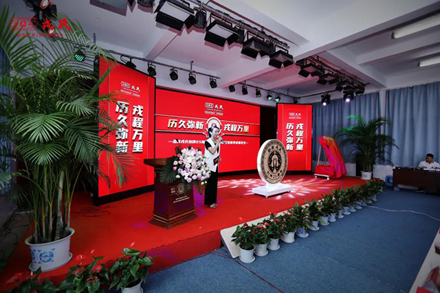 勐库戎氏茶业