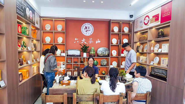 六大茶山昭通威信店