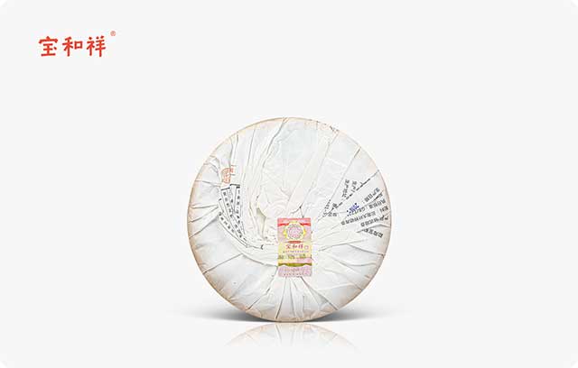 宝和祥2018年易武暗香普洱茶品质特点