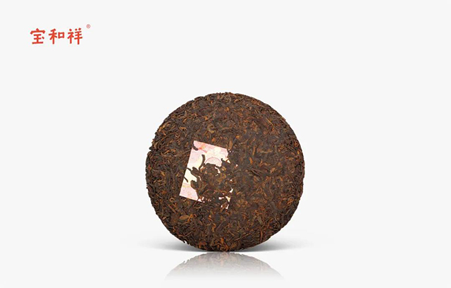 宝和祥2018年唐饼普洱茶品质特点