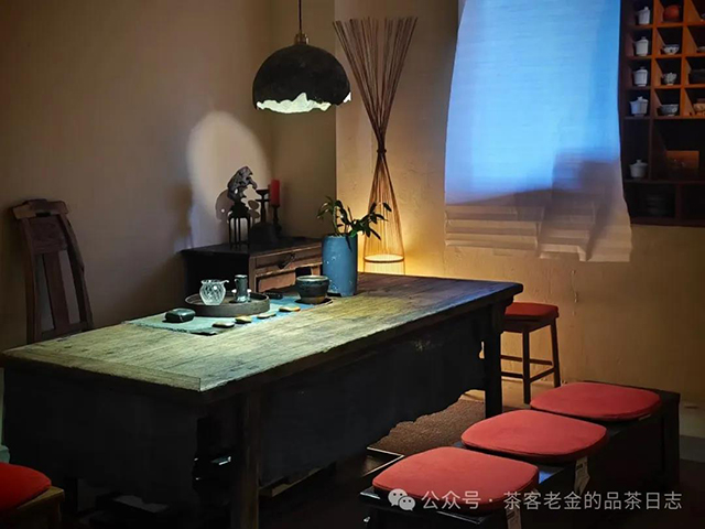 咨翔山房普洱茶