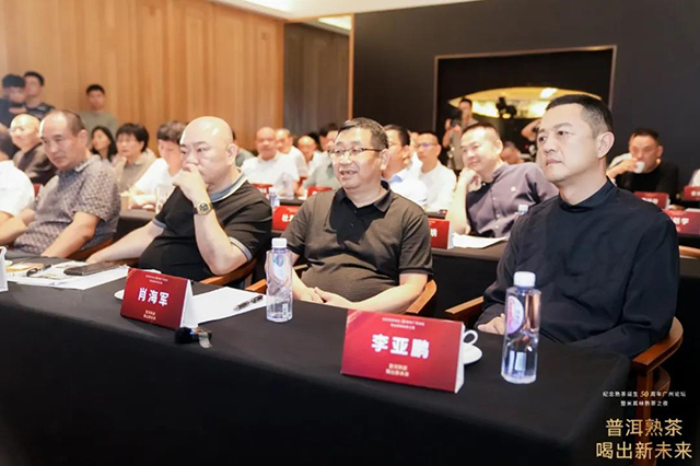 普洱杂志