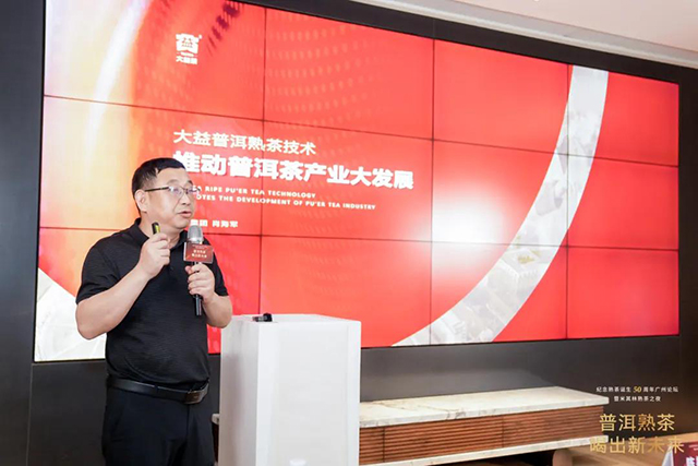 普洱杂志