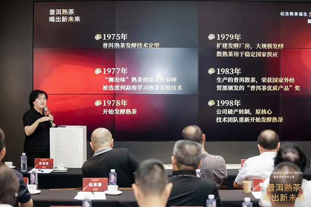 普洱杂志