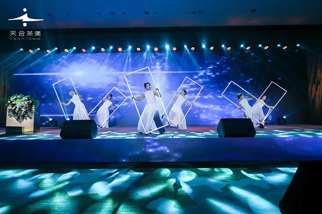 天合茶集大健康品牌融合招商会