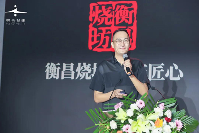 环球佳酿酒业集团有限公司副总裁金波作主题分享