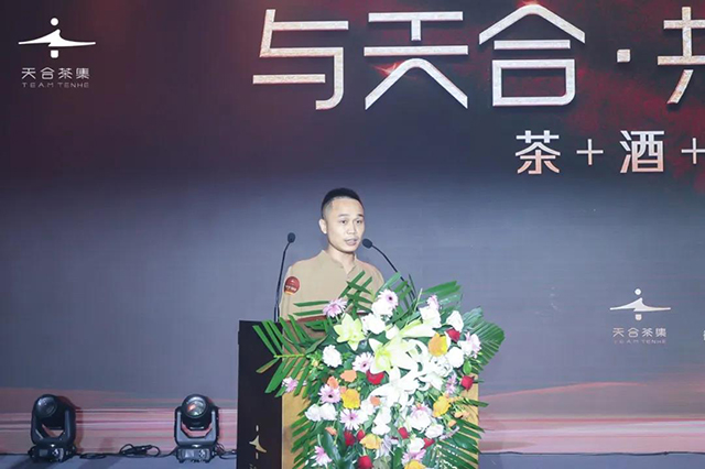 天合茶集联合创始人王林贵发言分享