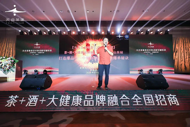 同航商学院院长毕晓军现场授课