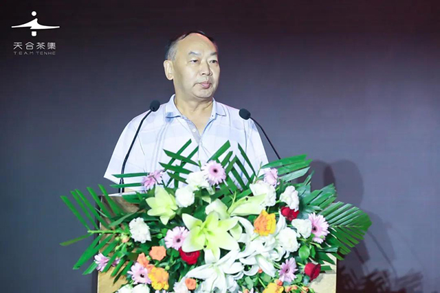 山东省茶文化协会会长赵建设致辞