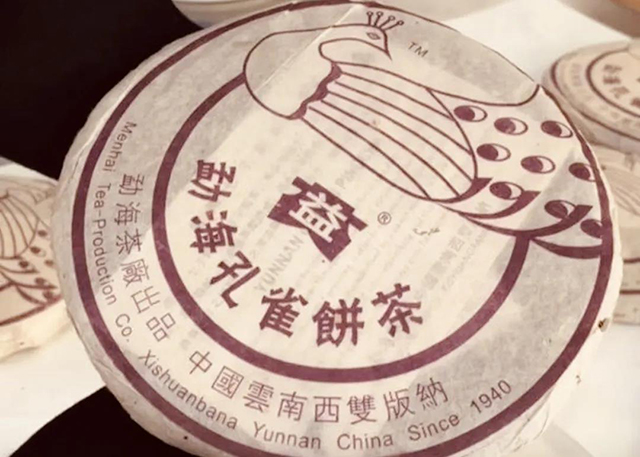 大益2005年501勐海孔雀青饼品质特点