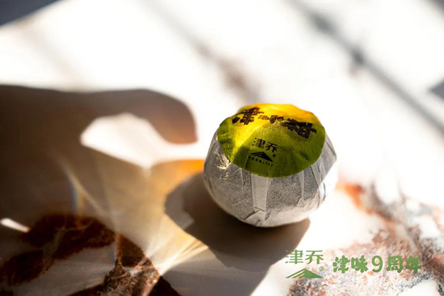 津味小青柑