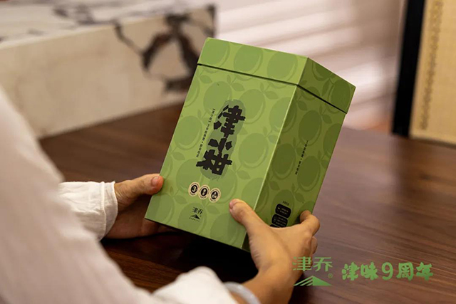 津味小青柑