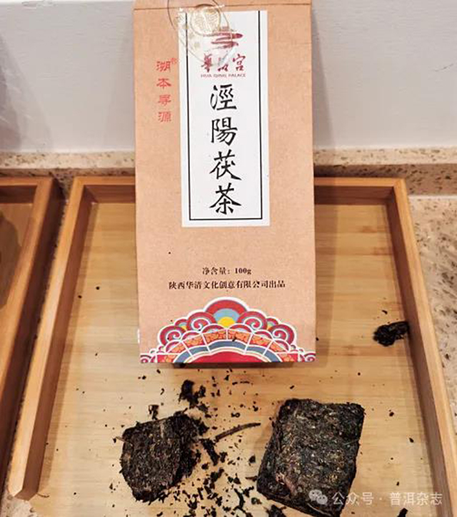 普洱杂志