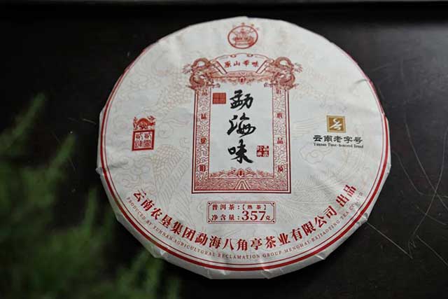 八角亭勐海味普洱熟茶品质特点