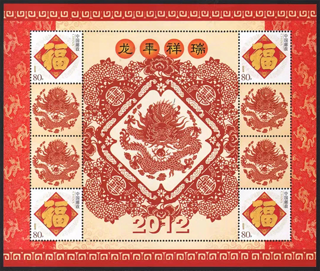 宝和祥2024龙年生肖青饼品质特点