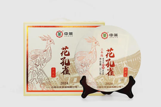 中茶花孔雀普洱茶熟茶