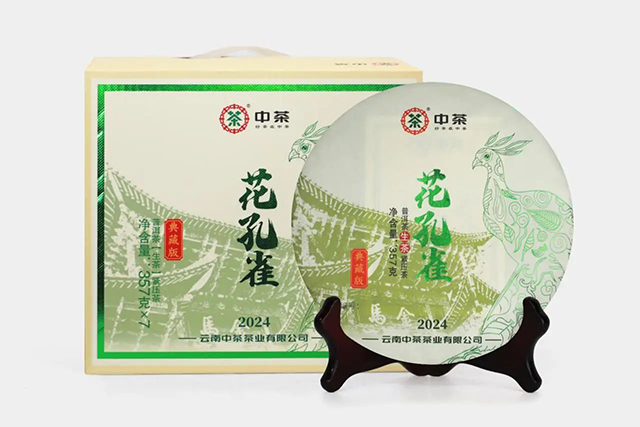 中茶花孔雀普洱茶生茶