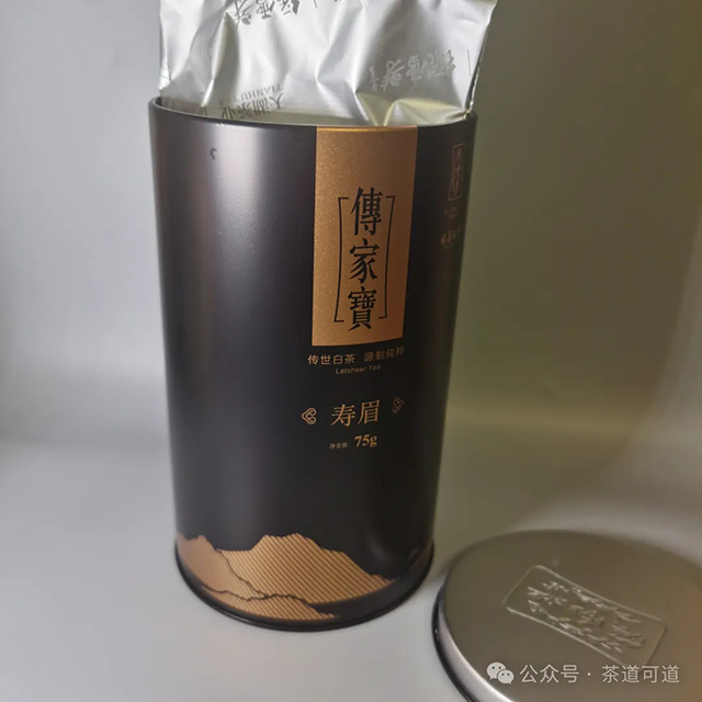绿雪芽2020年的传家宝寿眉75克小罐装品质特点