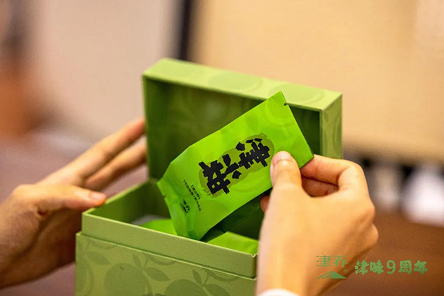 津乔普洱津味小青柑