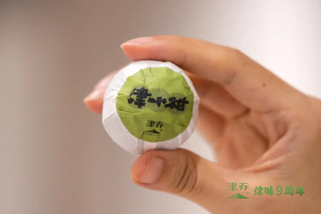 津乔普洱津味小青柑