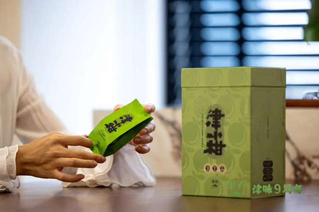 津乔普洱津味小青柑