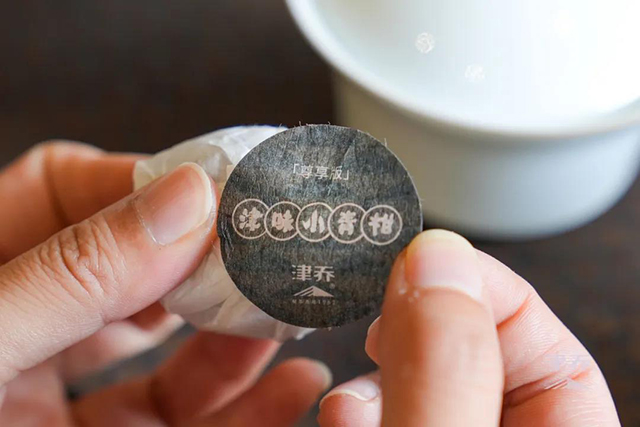 津味小青柑